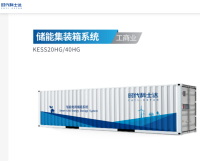 KESS Series Integrated Energy Storage System