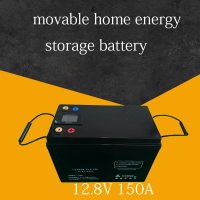 YH Lithium Battery