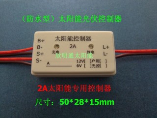 2A solar charge controller