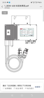 BDM-500 PLC/WIFI