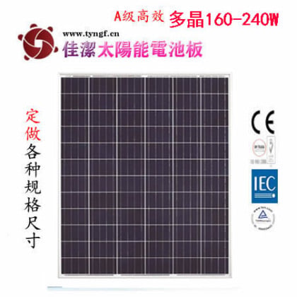 JJ-160-240D