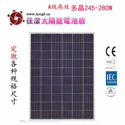 JJ-245-280D-20