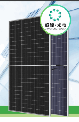 CL210M132HBG-645-665