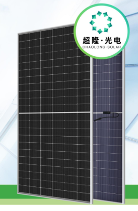 CL210T132HBG-695-720