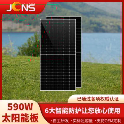 Mono 590W N-type Bifacial