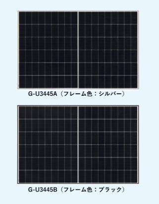 GRANSOLA™ G-U3445