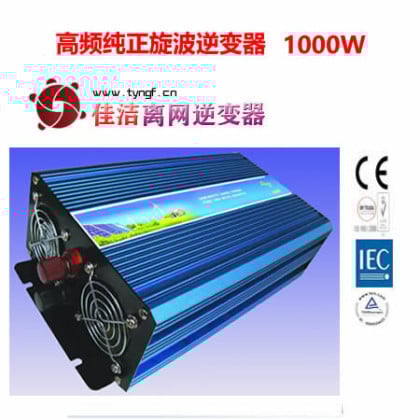 JJN-1000W