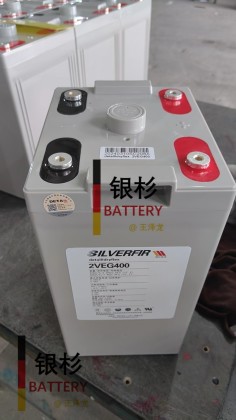 Silverfir 2VEG400 Battery