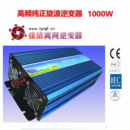 JJN-1000W