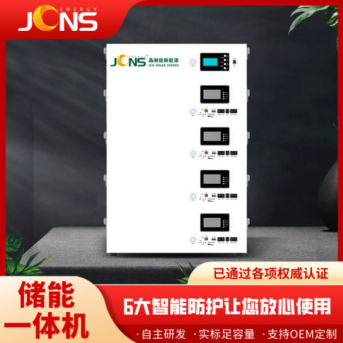 All-in-one Stacked Storage System