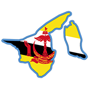 ブルネイ·ダルサラーム国