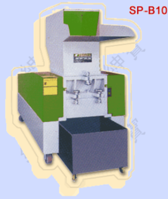 Shen Pao Machinery Co., Ltd. - SP-B - Granulator