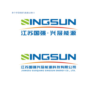 Jiangsu Guoqiang Singsun Energy Co.,Ltd.