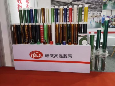 Shenzhen Haowei Adhesive Products Co., Ltd