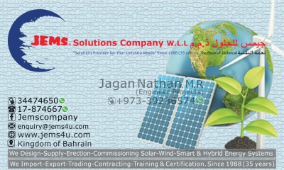 Jupiter Equipments Manufacturer & Supplier Pvt Ltd.