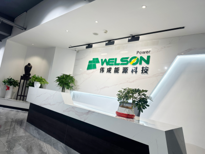 伟成能源科技(无锡)有限公司