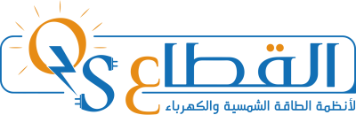 Solar Energy and Electricity Sector Establishment