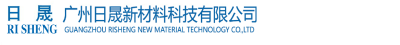 Guangzhou Risheng New Material Technology Co., Ltd.